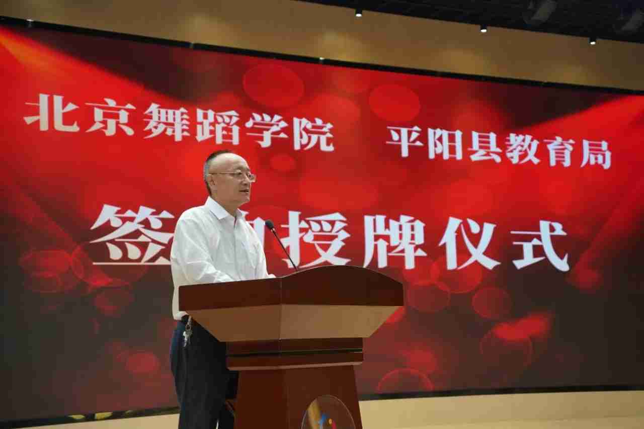 5-张院讲话.jpg