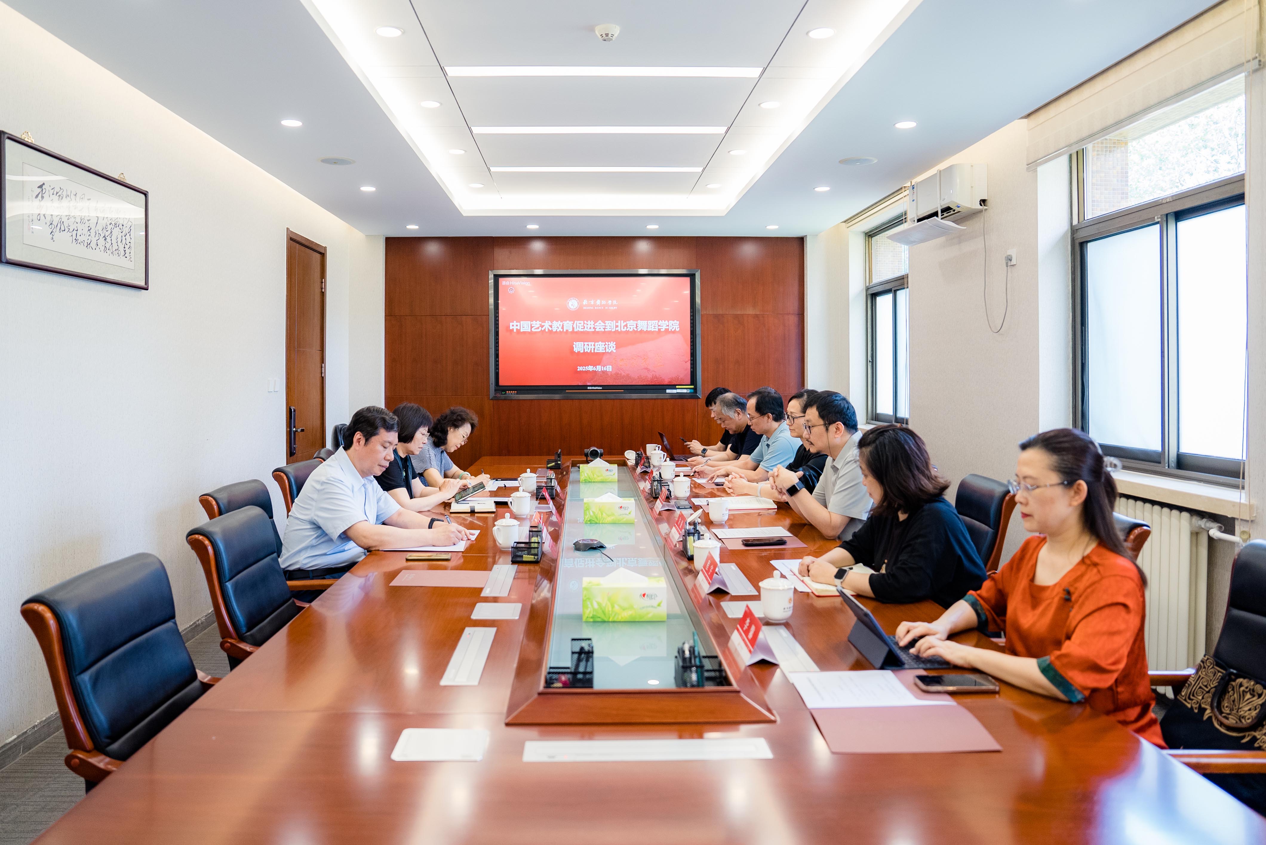 1会议图 s.jpg