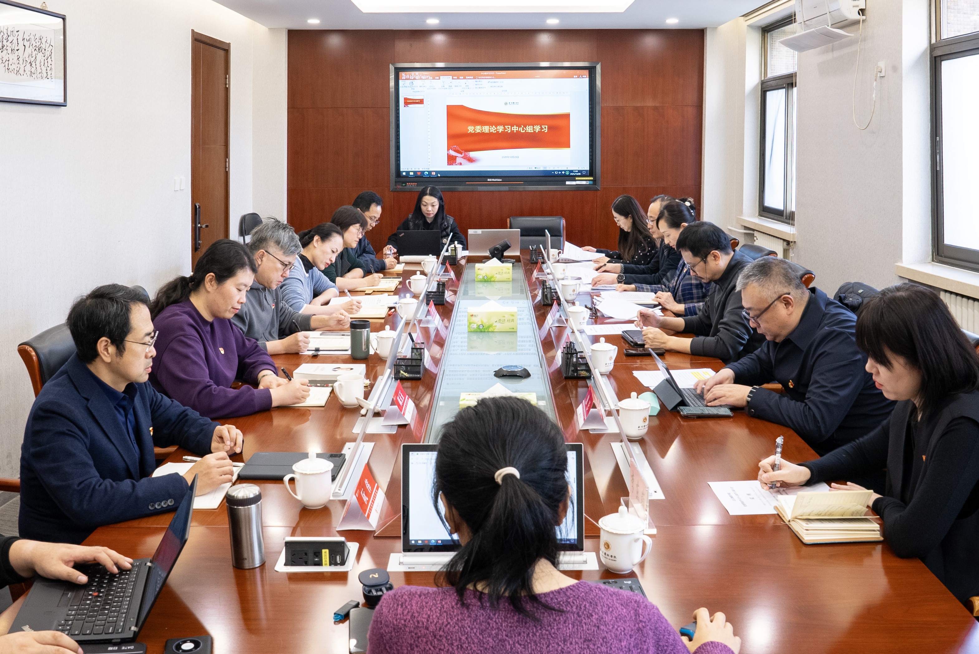 20251028 理论学习照片_副本_副本.jpg