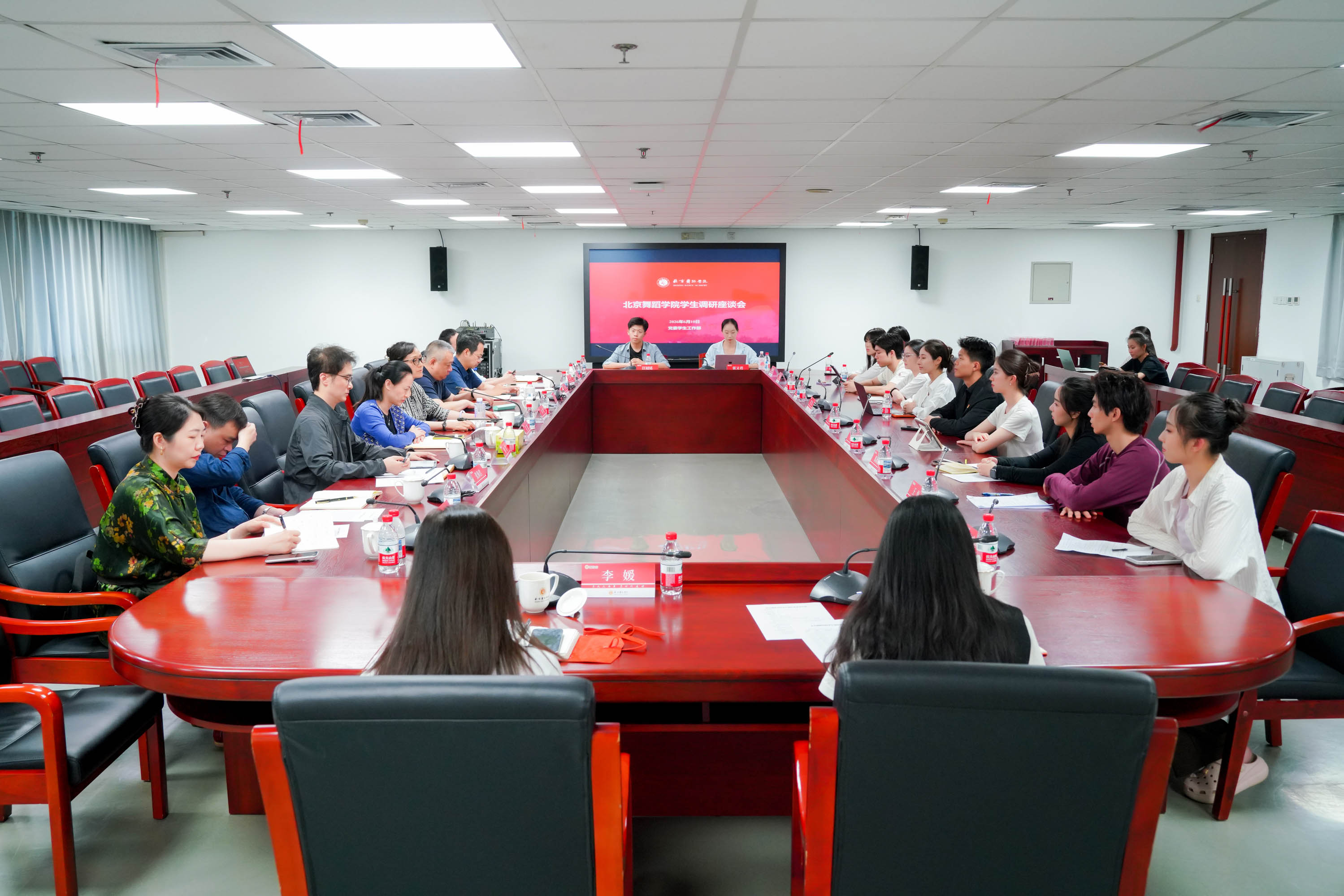 会议全景1.jpg